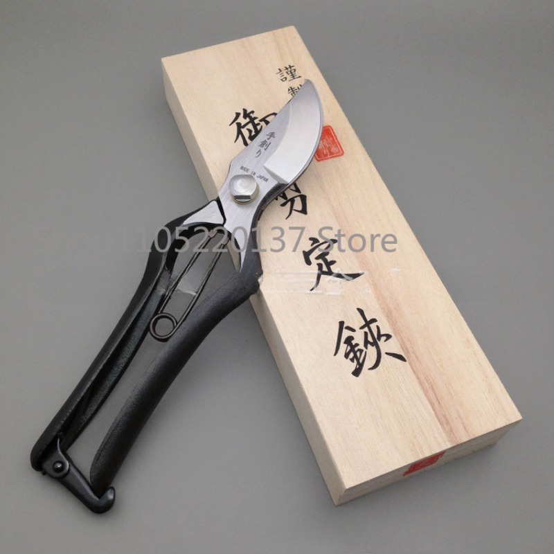 Gardening Tools Made In Japan - 200MM 가지치기 가위, 일본산, 원예용 가지치기