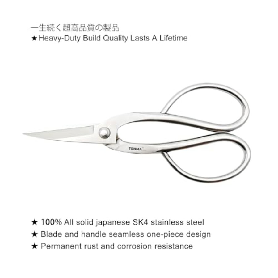 톤마 가위 [일본산] 8인치 솔리드 스테인리스 스틸 하 - Gardening Tools Made In Japan 리뷰 및 가격