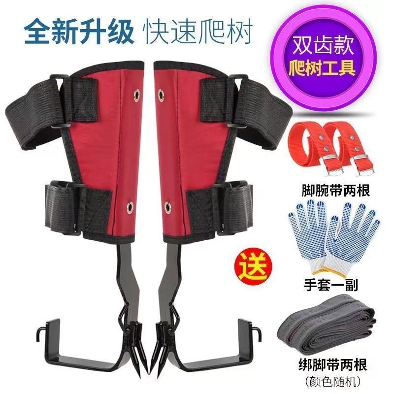 전문가용 나무 등반 장비 대형 지지대 미끄럼 방지 발  - Gardening Tools Big 리뷰 및 가격