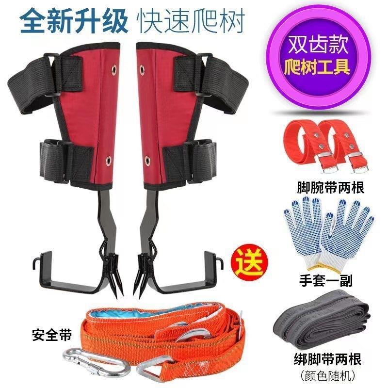 전문가용 나무 등반 장비 대형 지지대 미끄럼 방지 발  - Gardening Tools Big 리뷰 및 가격